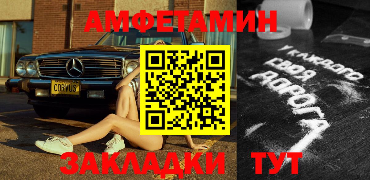 Amphetamine Premium Бугуруслан