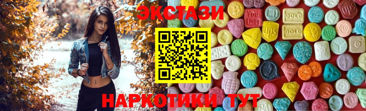 купить   Экстази круглые  ЭКСТАЗИ louis Vuitton  Вход с VPN  Бугуруслан  Экстази 