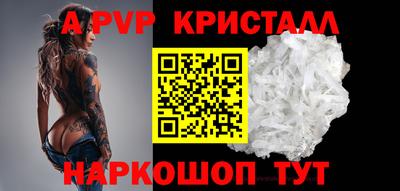 дурь Апрелевка