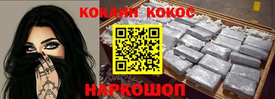 бошки Апшеронск