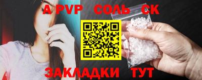 дурь Апрелевка