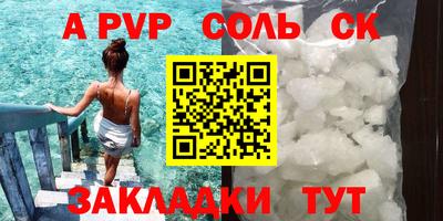 гашик Аргун