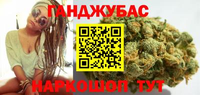бошки Апшеронск