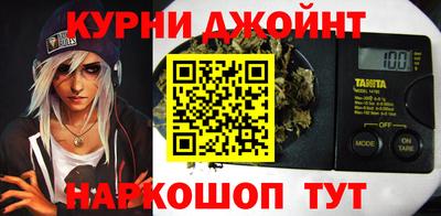 бошки Апшеронск