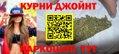 бошки Апшеронск