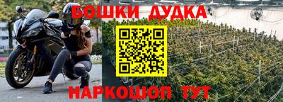 дурь Апрелевка