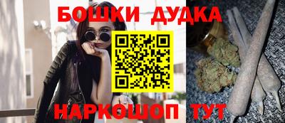 бошки Апшеронск