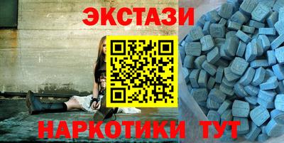 бошки Апшеронск