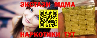 бошки Апшеронск