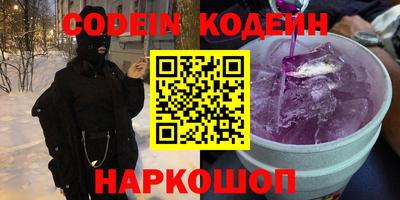 бошки Апшеронск