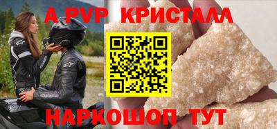 бошки Апшеронск