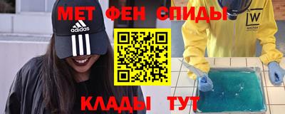 бошки Апшеронск
