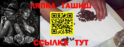 гашик Аргун