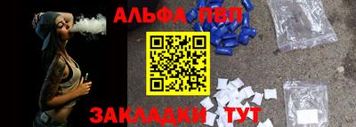 бошки Апшеронск