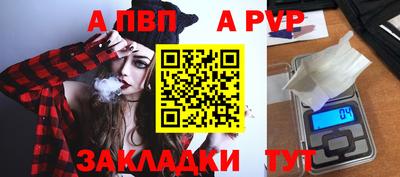 дурь Апрелевка