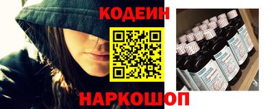 бошки Апшеронск