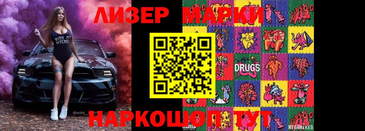 LSD-25 экстази кислота  LSD-25 экстази ecstasy  Бугуруслан  Вход с VPN 