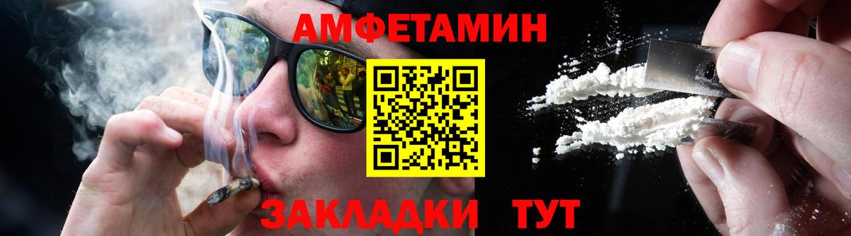 МЕТАМФЕТАМИН витя Бугуруслан