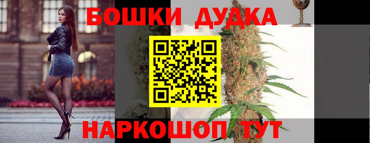 Конопля OG Kush Бугуруслан